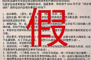 手感滚烫！鲍威尔11中9超高效拿到22分