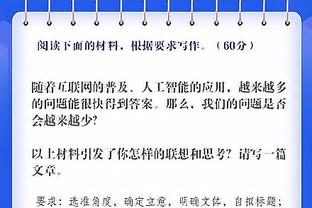 半岛综合体育俱乐部官网下载安装截图2