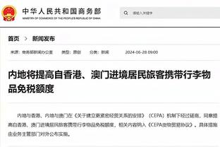 谢维军社媒发文：新赛季要开始咯，为了天津，永远进攻