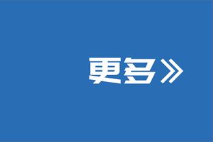 国足对亚洲杯开门红充满信心 队内人士：要打出客战泰国的气势