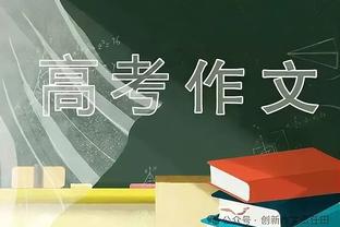 面对旧主不手软！卡鲁索半场5中4高效拿到12分