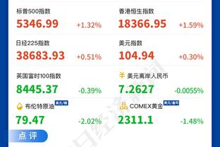 开云app官网下载入口安卓截图0