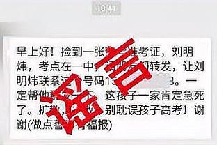 必威app手机版下载官网截图3