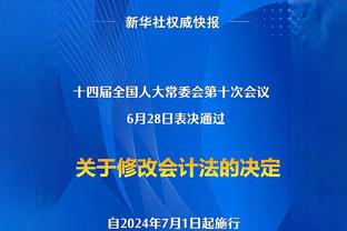 比卢普斯：我们努力追分 但是对手在第三节末和末节又拉开了比分