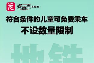 迈阿密官方回应梅西未出场！管泽元：对不起三个字儿就是不会打