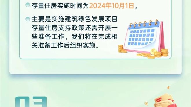 ?唐装卡！莱昂纳德更新抖音为中国球迷拜年