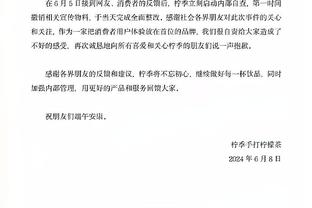 ?无限期停摆！官方：土耳其足球联赛全部停摆！因一裁判遭暴打